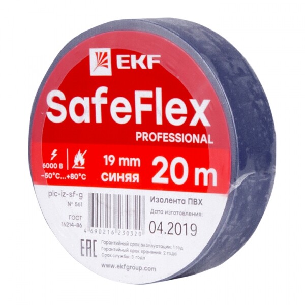 Изолента ПВХ синяя 19мм 20м серии SafeFlex | plc-iz-sf-s | EKF