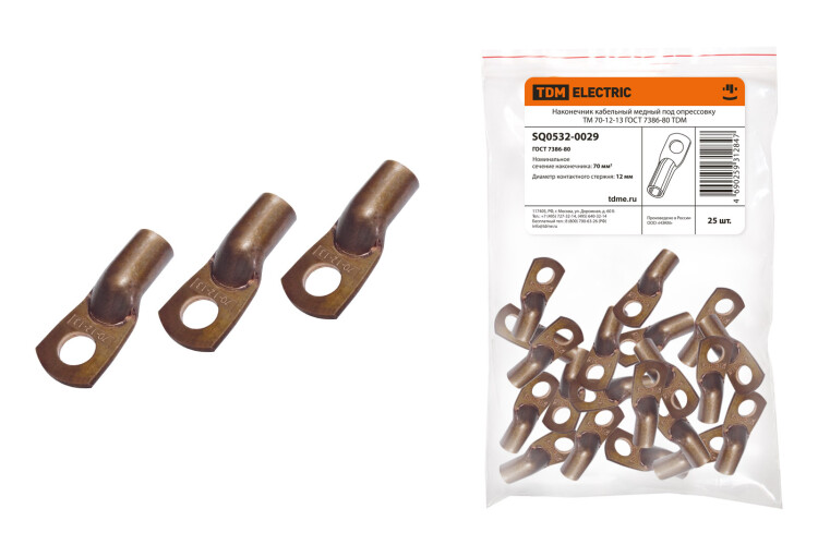 Наконечник ТМ 70-12-13 | SQ0532-0029 | TDM