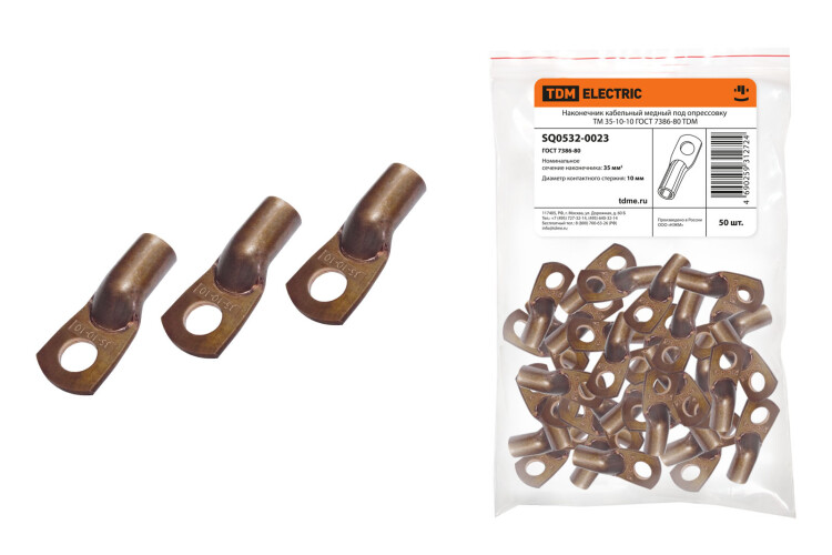 Наконечник ТМ 35-10-10 | SQ0532-0023 | TDM