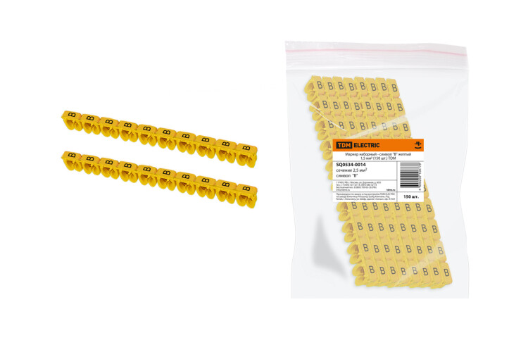 Маркер наборный - символ "B" желтый 1,5 мм2 (150 шт.) | SQ0534-0014 | TDM
