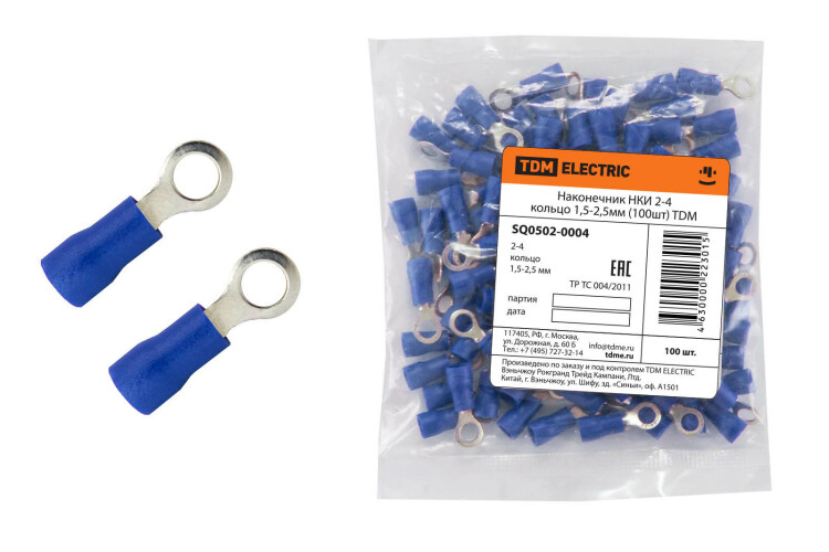 Наконечник НКИ 2-4 кольцо 1,5-2,5мм (100шт) | SQ0502-0004 | TDM