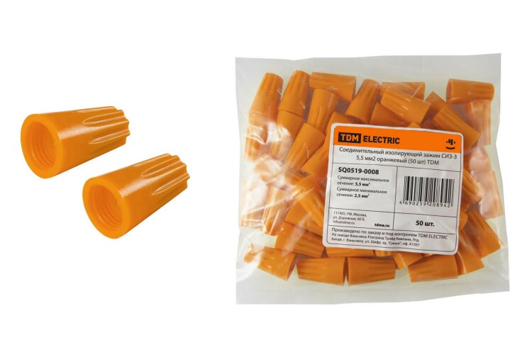 Соединительный изолирующий зажим СИЗ-3 5,5 мм2 оранжевый (50 шт) | SQ0519-0008 | TDM