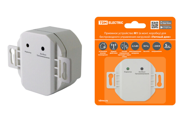 Приемное устройство М1 (в монт.коробку) для беспроводного управления нагрузкой "Уютный дом" | SQ1508-0213 | TDM