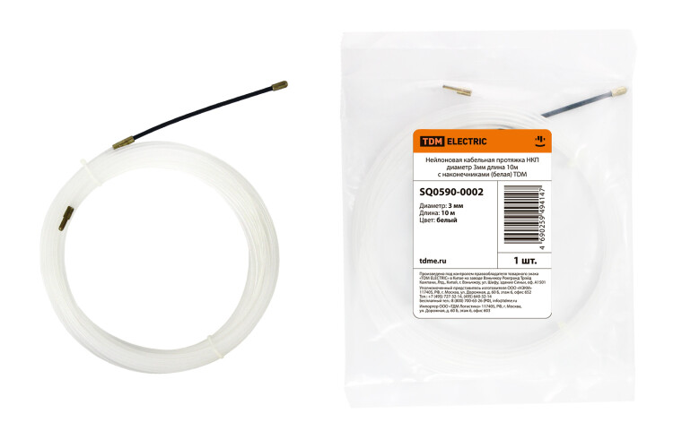 Нейлоновая кабельная протяжка НКП диаметр 3мм длина 10м с наконечниками (белая) | SQ0590-0002 | TDM