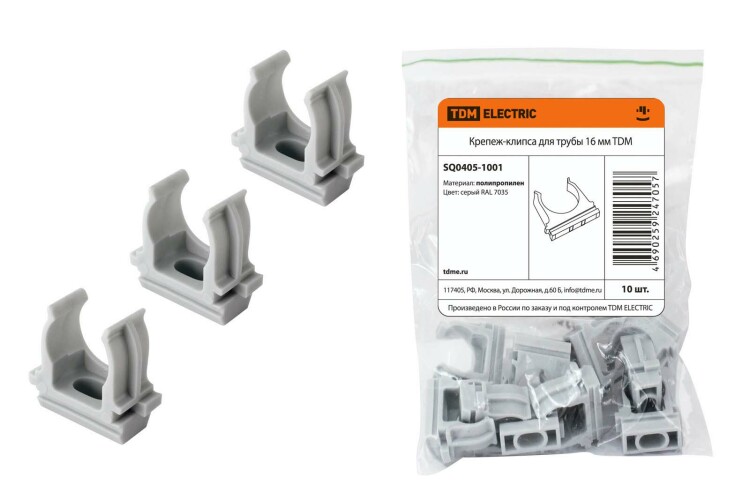 Крепеж-клипса для трубы 16 мм (10шт) | SQ0405-1001 | TDM