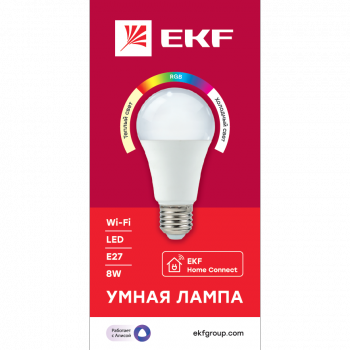 Лампа светодиодная LED Умная Connect 8Вт WIFI RGBW E27 | slwf-e27-rgbw | EKF