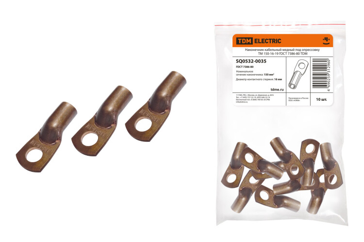 Наконечник ТМ 150-16-19 | SQ0532-0035 | TDM