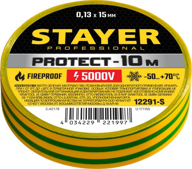 Изолента ПВХ Protect-10, не поддерживает горение, 10м (0,13х15 мм), зеленая | 12291-G | STAYER