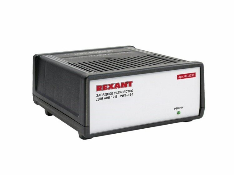 Автоматическое зарядное устройство 7 А (PWS-150) | 80-2035 | REXANT