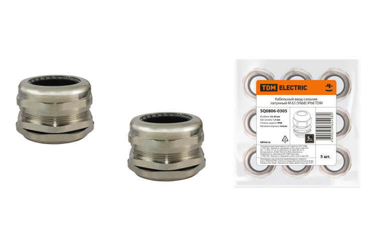 Кабельный ввод-сальник латунный М 63 (У668) IP68 | SQ0806-0305 | TDM
