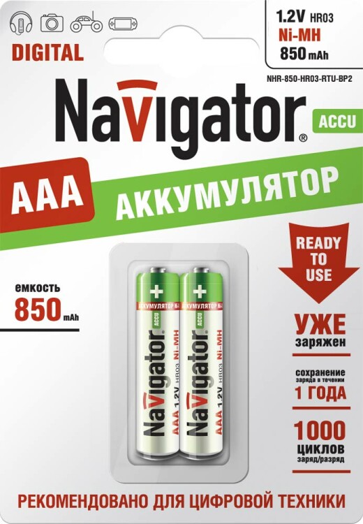 Аккумулятор 94 784 NHR-850-HR03-RTU-BP2 |94784 |Navigator