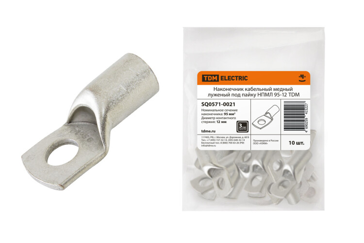 Наконечник НПМЛ 95-12 | SQ0571-0021 | TDM