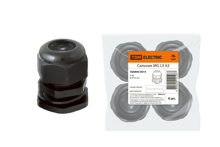 Сальник MG LX 63 диаметр проводника 40-52мм IP68 | SQ0806-0014 | TDM