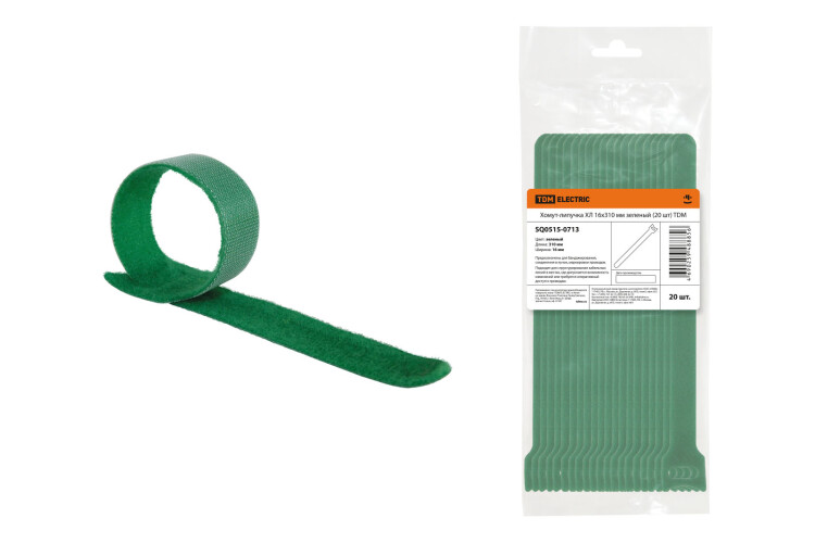 Хомут-липучка ХЛ 16х310 мм зеленый (20 шт) | SQ0515-0713 | TDM