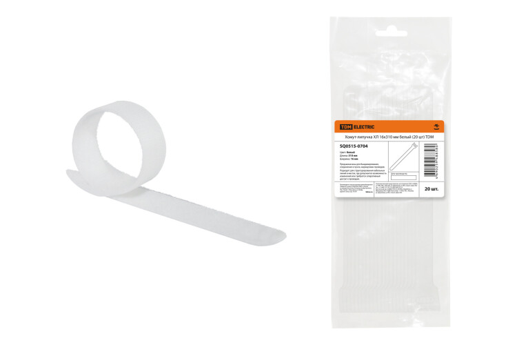 Хомут-липучка ХЛ 16х310 мм белый (20 шт) | SQ0515-0704 | TDM