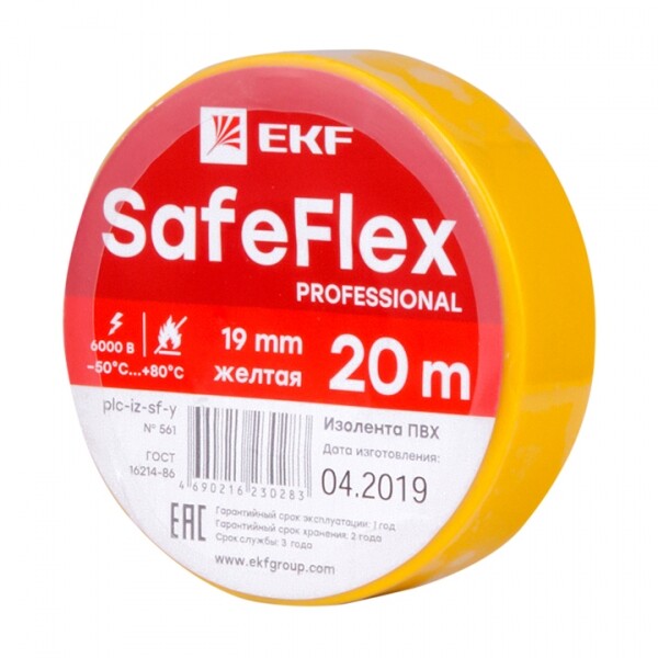 Изолента ПВХ желтая 19мм 20м серии SafeFlex | plc-iz-sf-y | EKF