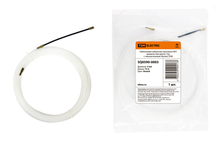 Нейлоновая кабельная протяжка НКП диаметр 3мм длина 15м с наконечниками (белая) | SQ0590-0003 | TDM