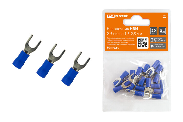 Наконечник НВИ 2-5 вилка 1,5-2,5мм (20шт) | SQ0568-0016 | TDM