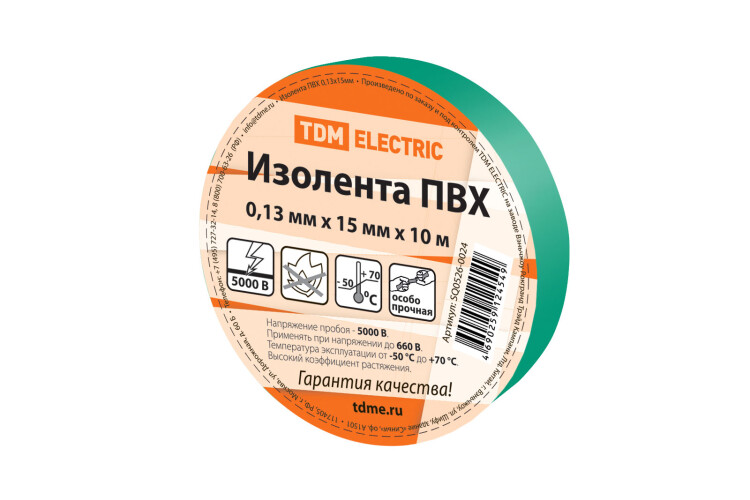 Изолента ПВХ 0,13*15мм Зеленая 10м | SQ0526-0024 | TDM