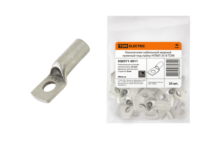 Наконечник НПМЛ 35-8 | SQ0571-0011 | TDM
