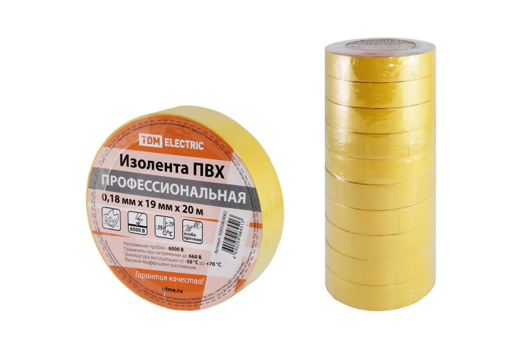 Изолента ПВХ профессиональная 0,18х19мм Желтая 20м | SQ0526-0062 | TDM