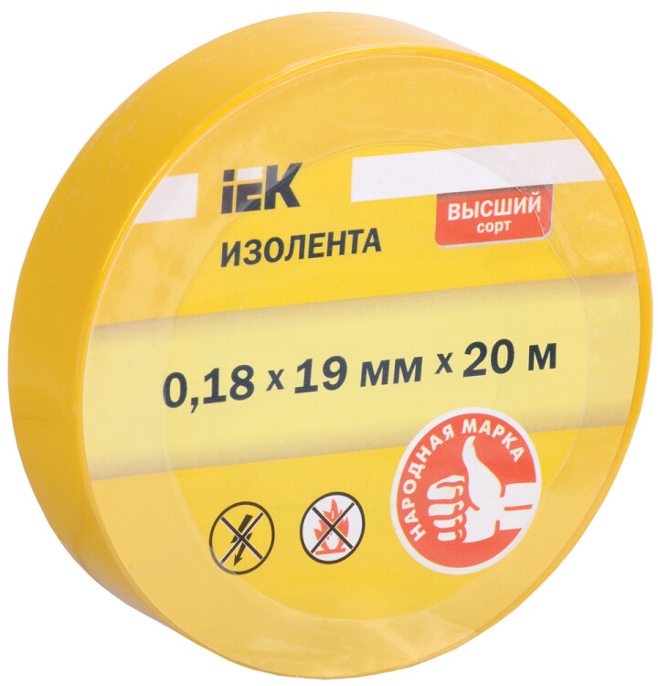 Изолента 0,18х19 мм желтая 20 метров (розничная упаковка) | UIZ-18-19-20MS-K05 | IEK