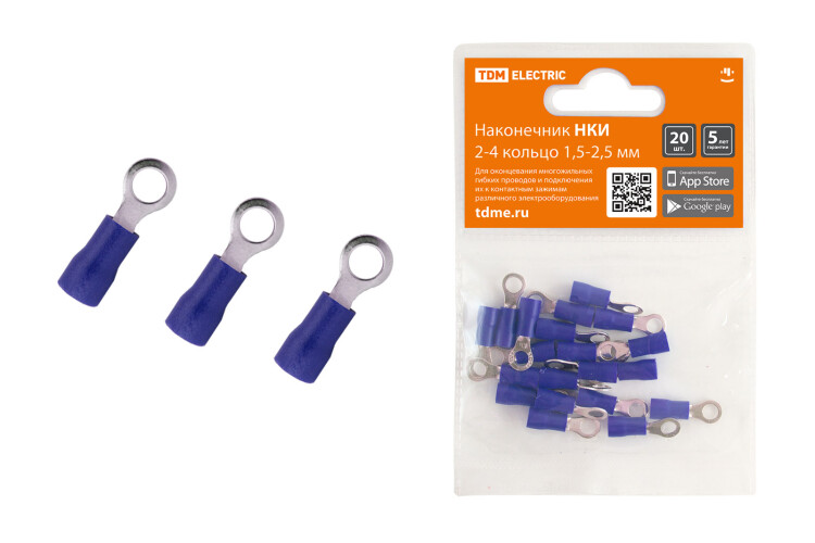 Наконечник НКИ 2-4 кольцо 1,5-2,5мм (20шт) | SQ0568-0004 | TDM