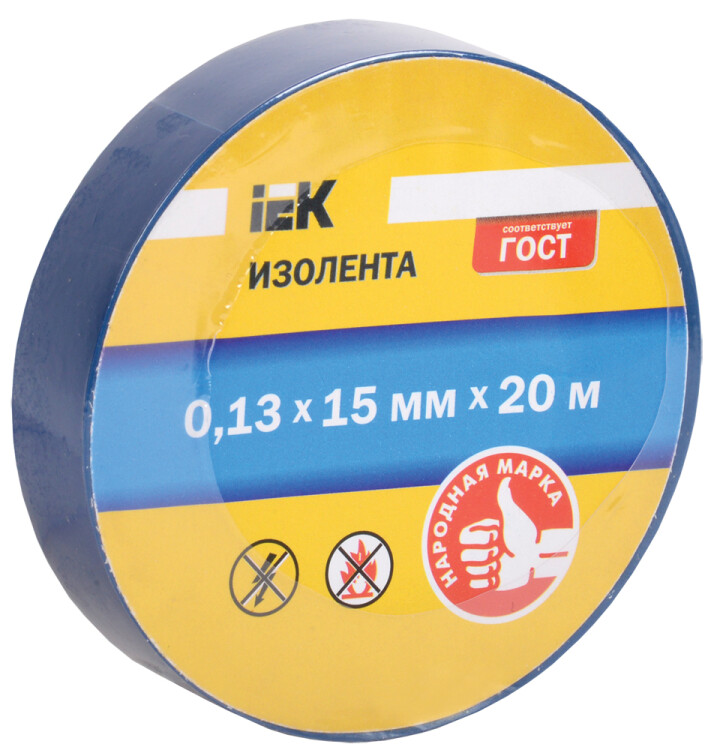 Изолента 0,13х15 мм синяя 20 метров (розничная упаковка) | UIZ-13-15-20MS-K07 | IEK