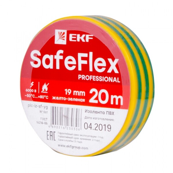 Изолента ПВХ желто-зеленая 19мм 20м серии SafeFlex | plc-iz-sf-yg | EKF