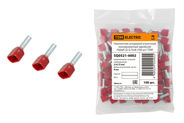 Наконечник штыревой втулочный изолированный (двойной) НШвИ (2) 0,75х8 (100 шт) | SQ0521-0002 | TDM